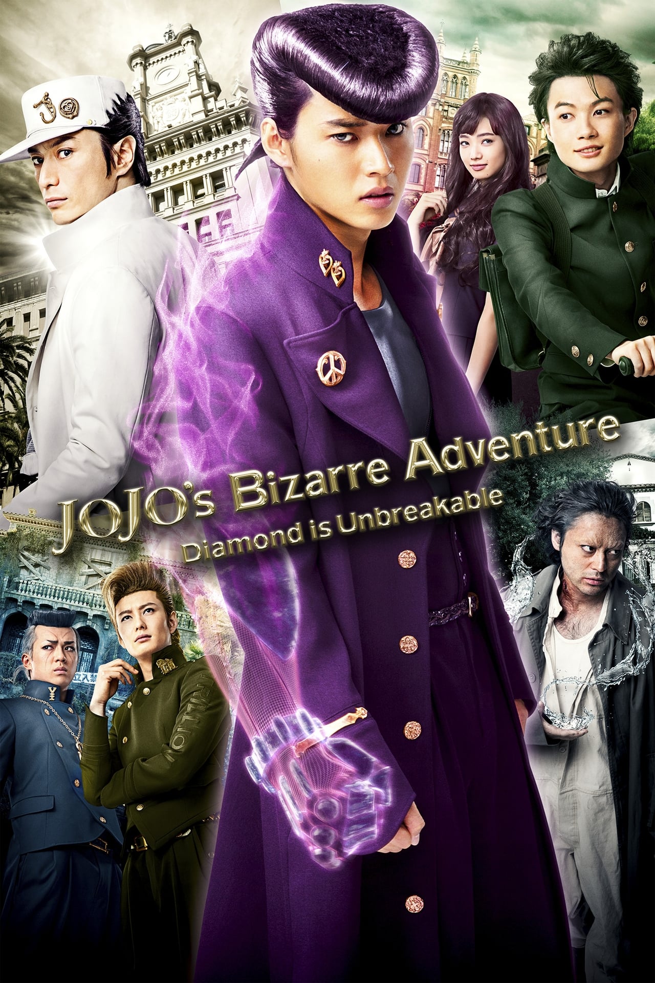 JoJo’s Bizarre Adventure: Diamond Is Unbreakable – Chapter 1 cover
