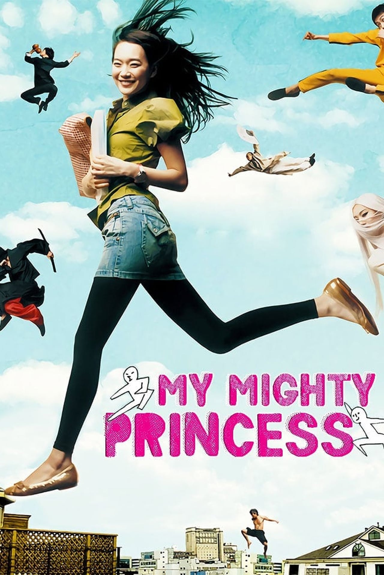 My Mighty Princess 2008 cover