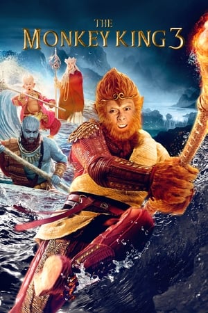 The Monkey King Ⅲ,Kingdom of Women cover