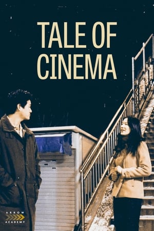 A Tale of Cinema (Geuk Jang Jeon) cover