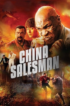 China Salesman cover