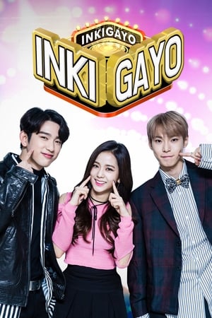 SBS Inkigayo cover