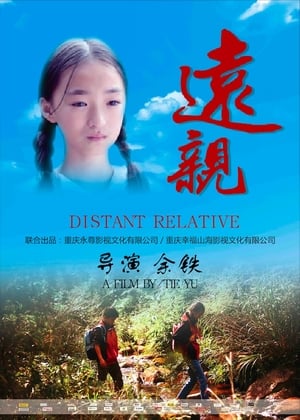 Distant Relative cover